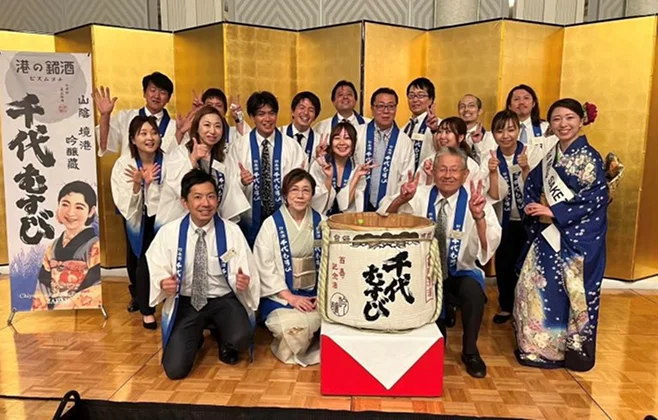 鳥取「千代むすび」のイベントスタッフに！