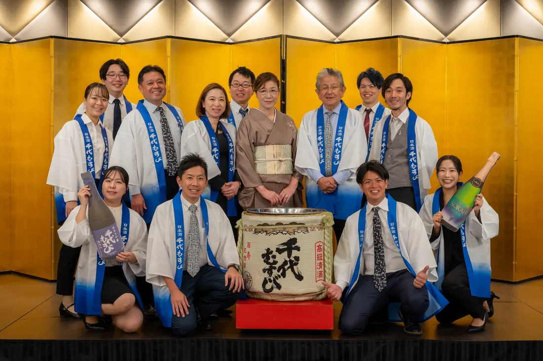 千代むすび酒蔵株式会社