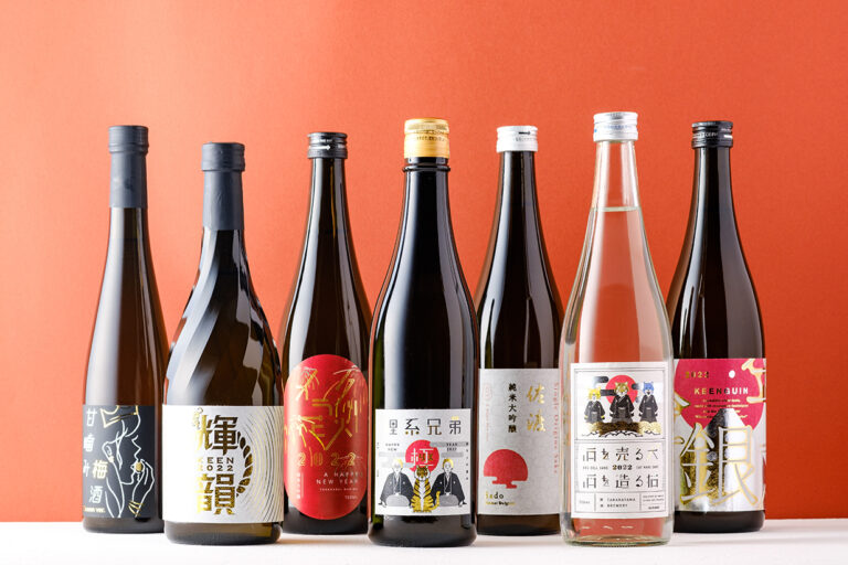 ハズレなし福袋！？KURAND『酒ガチャ福袋』で新年を美味しく始める