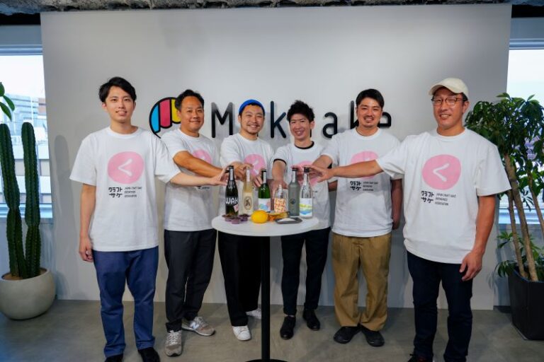 6つの醸造所が協会を設立。米から生まれる自由なお酒「クラフトサケ」
