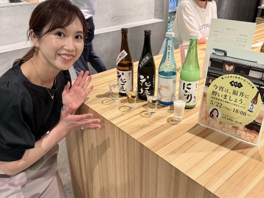 提供された『花垣』4種と、きき酒師アナウンサーの石川奈津紀さん。