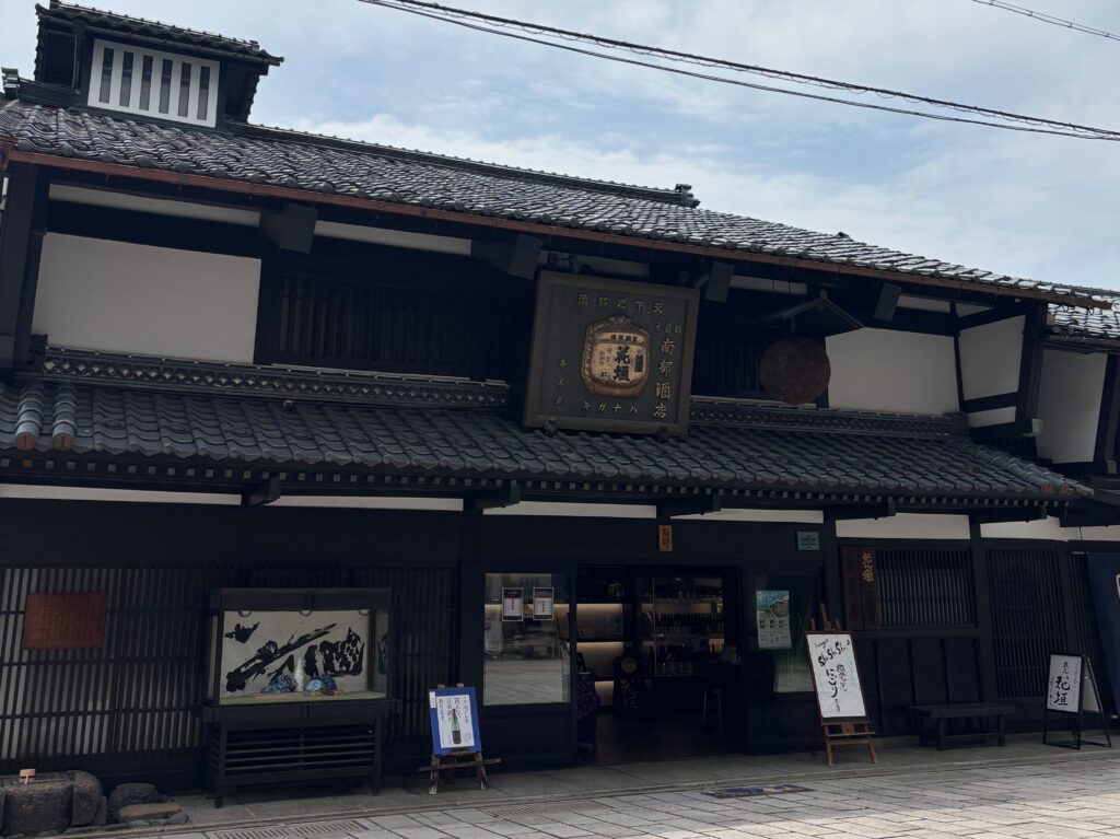 『南部酒造場』さん外観写真。