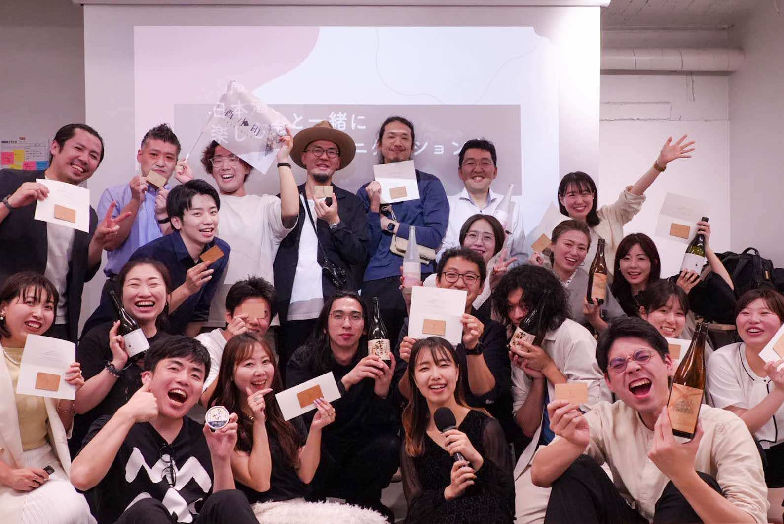 プレーリーカードと酒蔵のコラボイベント
