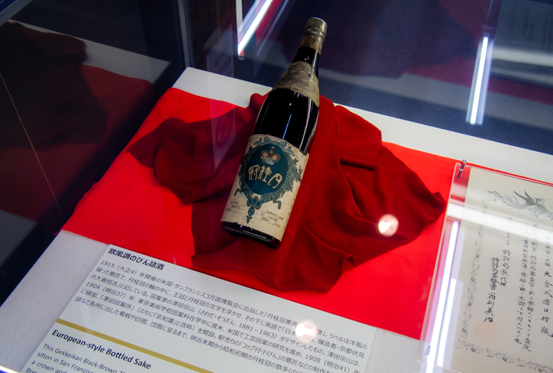 欧風調のびん詰酒