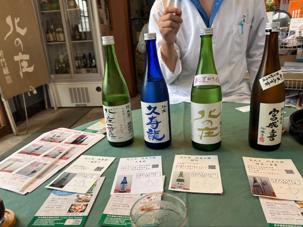 舟木酒造で試飲できる日本酒