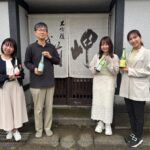 福井のお酒をめぐる旅！『北の庄』『越前岬』酒蔵見学レポート