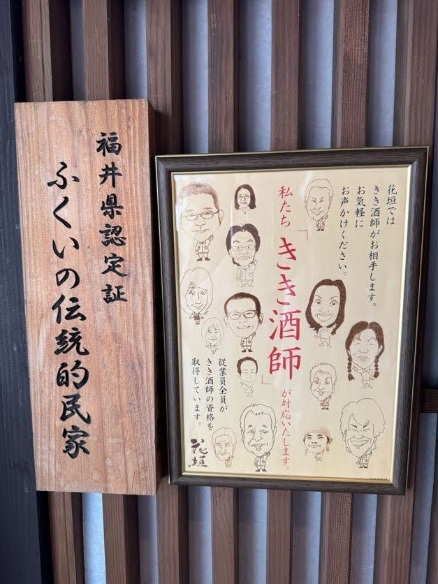 南部酒造場の小売店