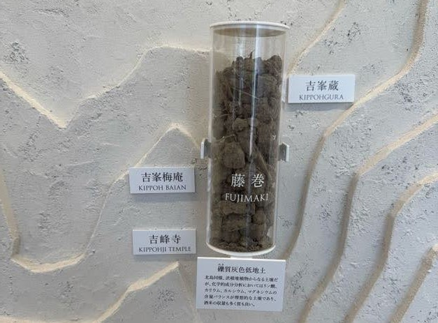 「マルシェ“智”」の壁。周辺土地の土の開設