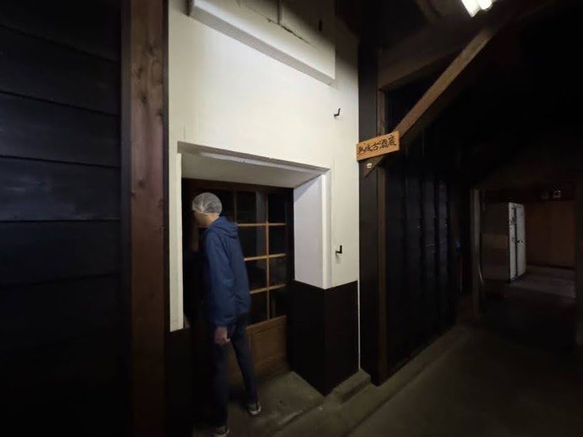 南部酒造場の蔵