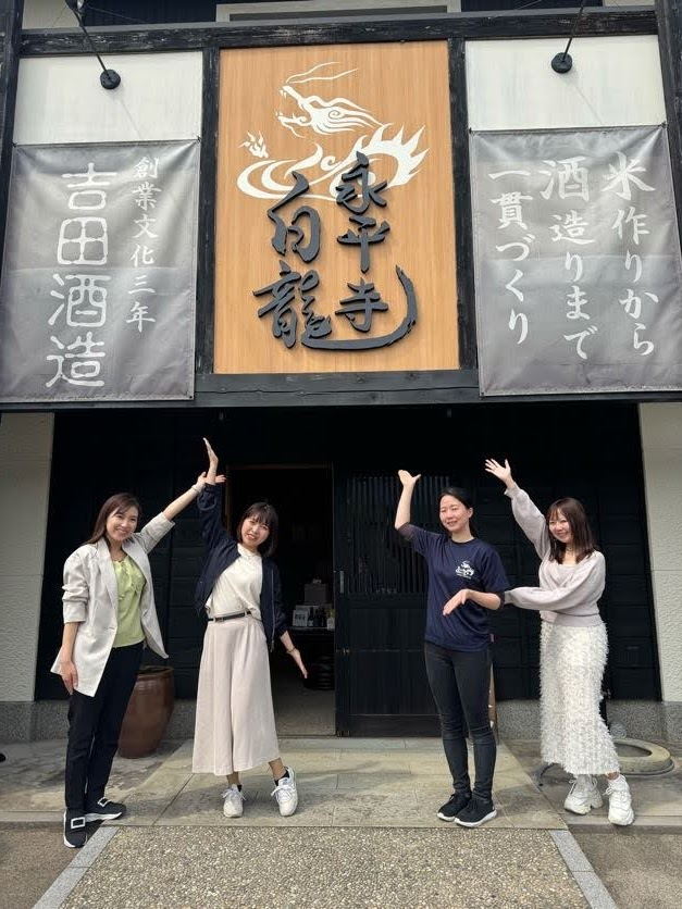 吉田酒造・取締役営業部長の吉田祥子さんと酒小町メンバー