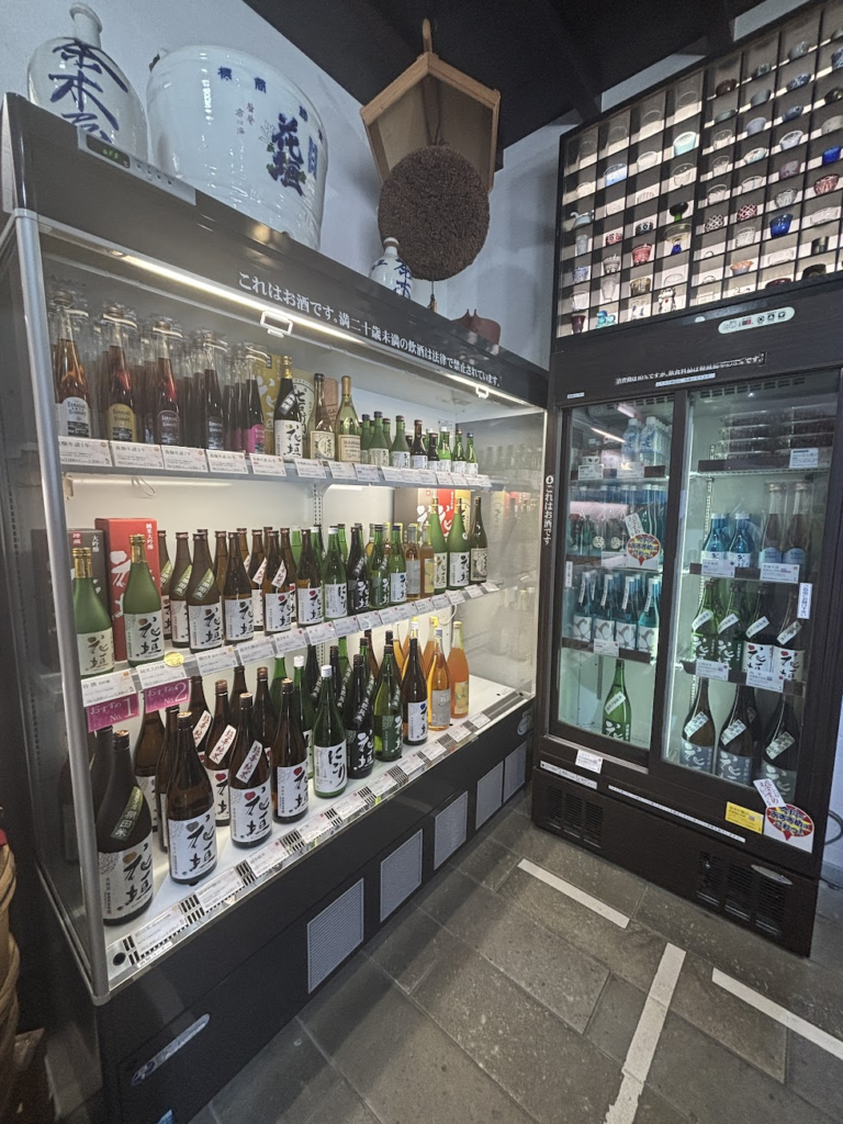 南部酒造場の小売店