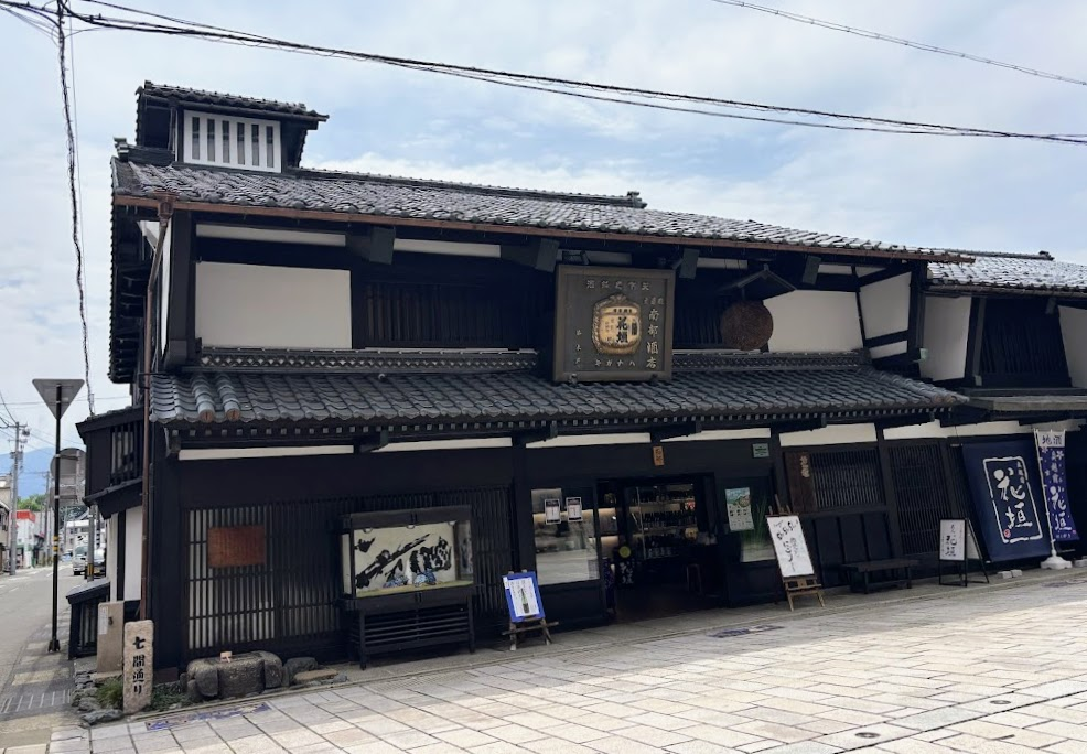南部酒造場の外観