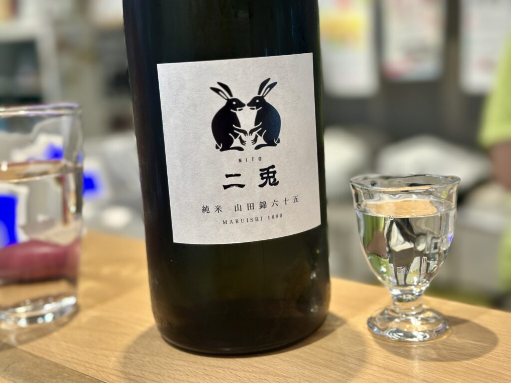 「酒やおおたけ」で飲む「二兎」