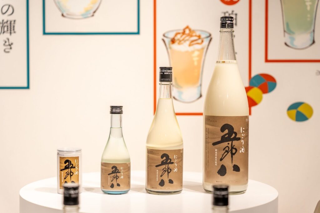 4つのサイズラインナップの五郎八