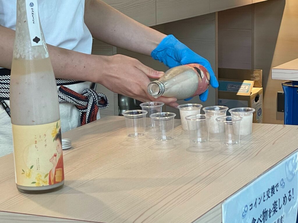 酒小町オリジナルどぶろくお披露目会1